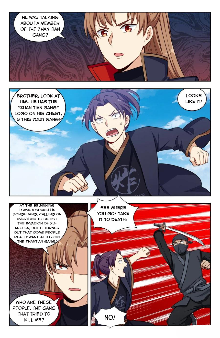 Page 5 of Chapter 344