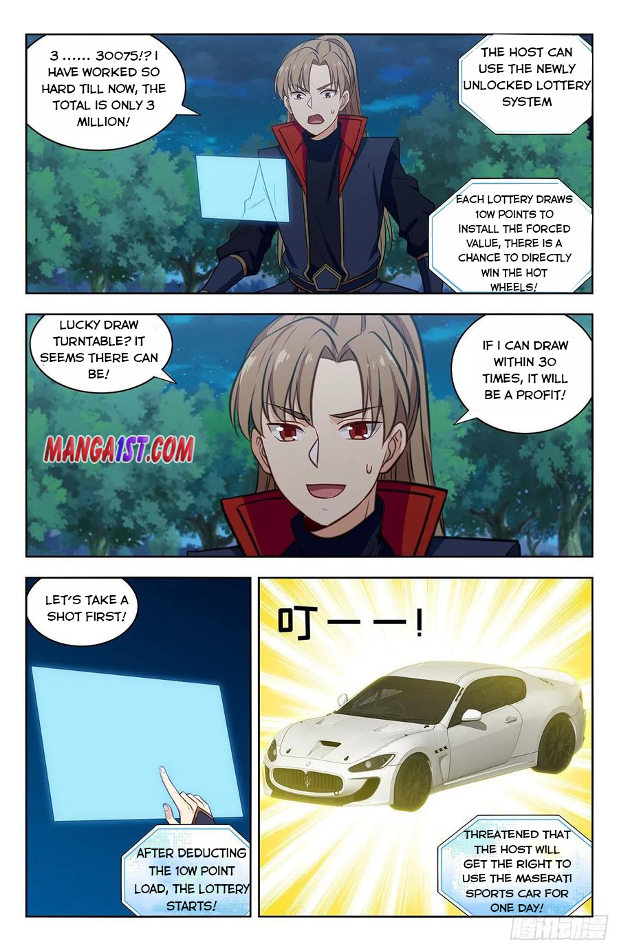 Page 7 of Chapter 345