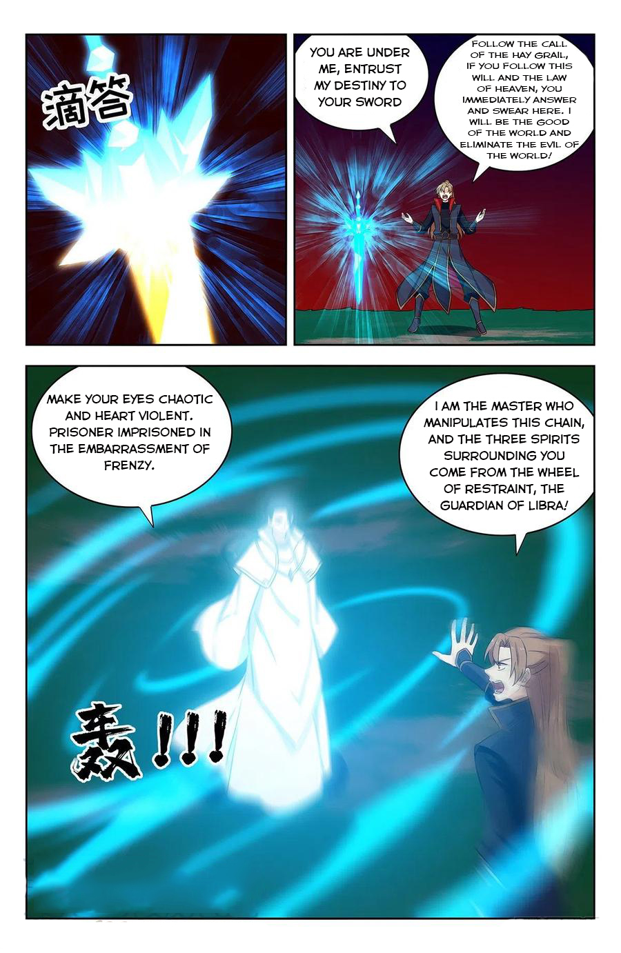 Page 2 of Chapter 346