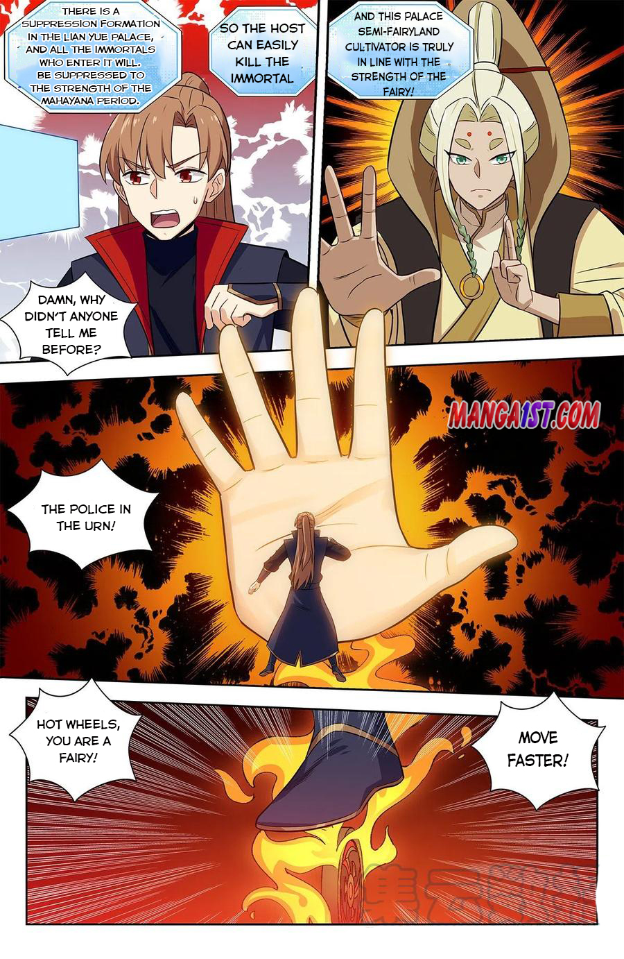 Page 4 of Chapter 347