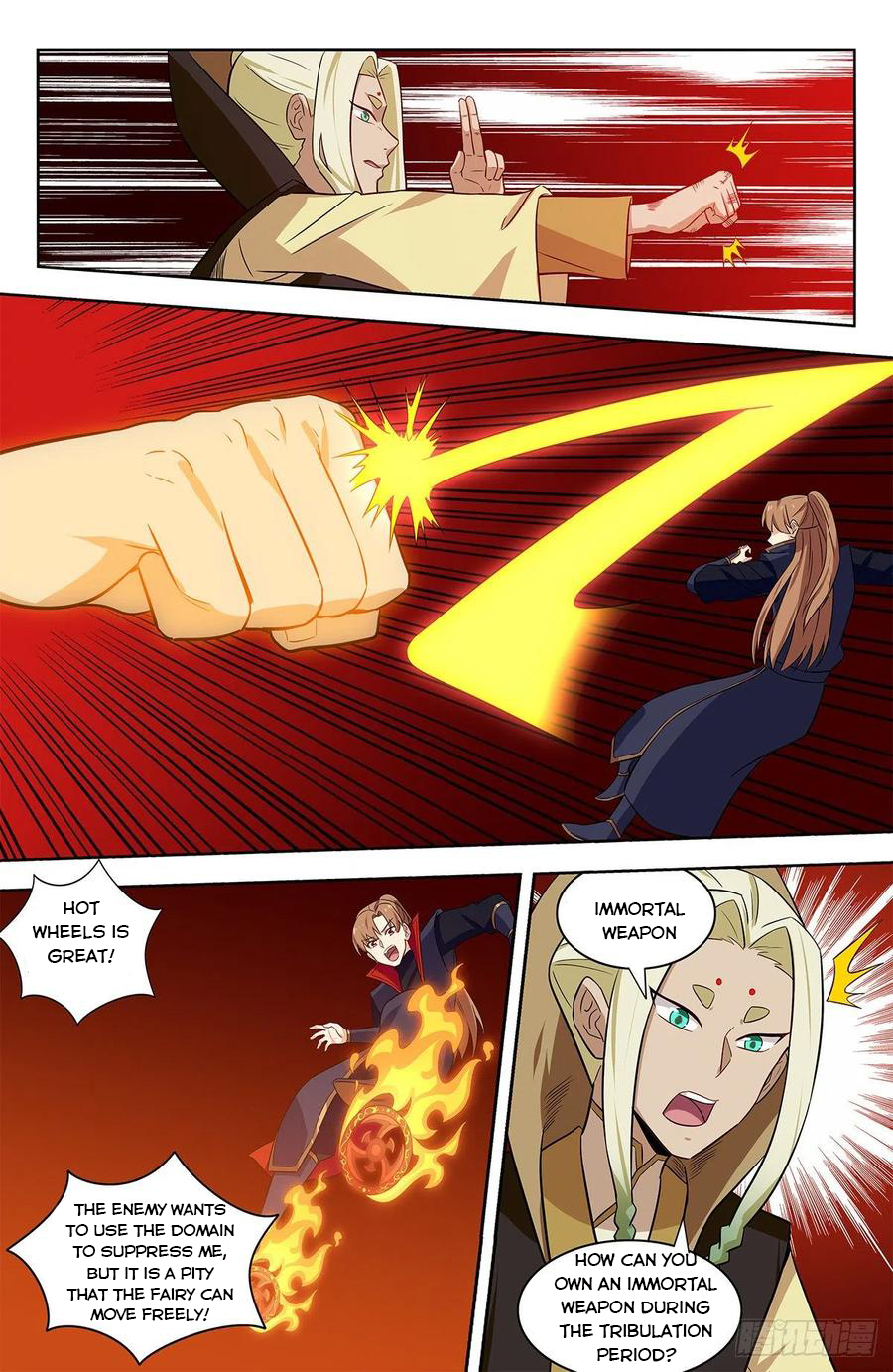 Page 5 of Chapter 347