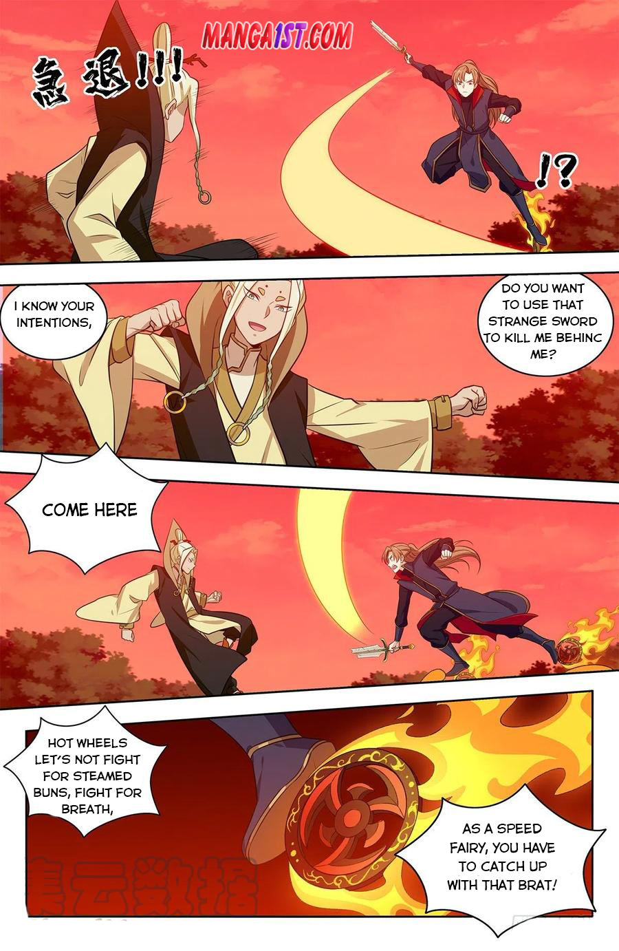 Page 8 of Chapter 347