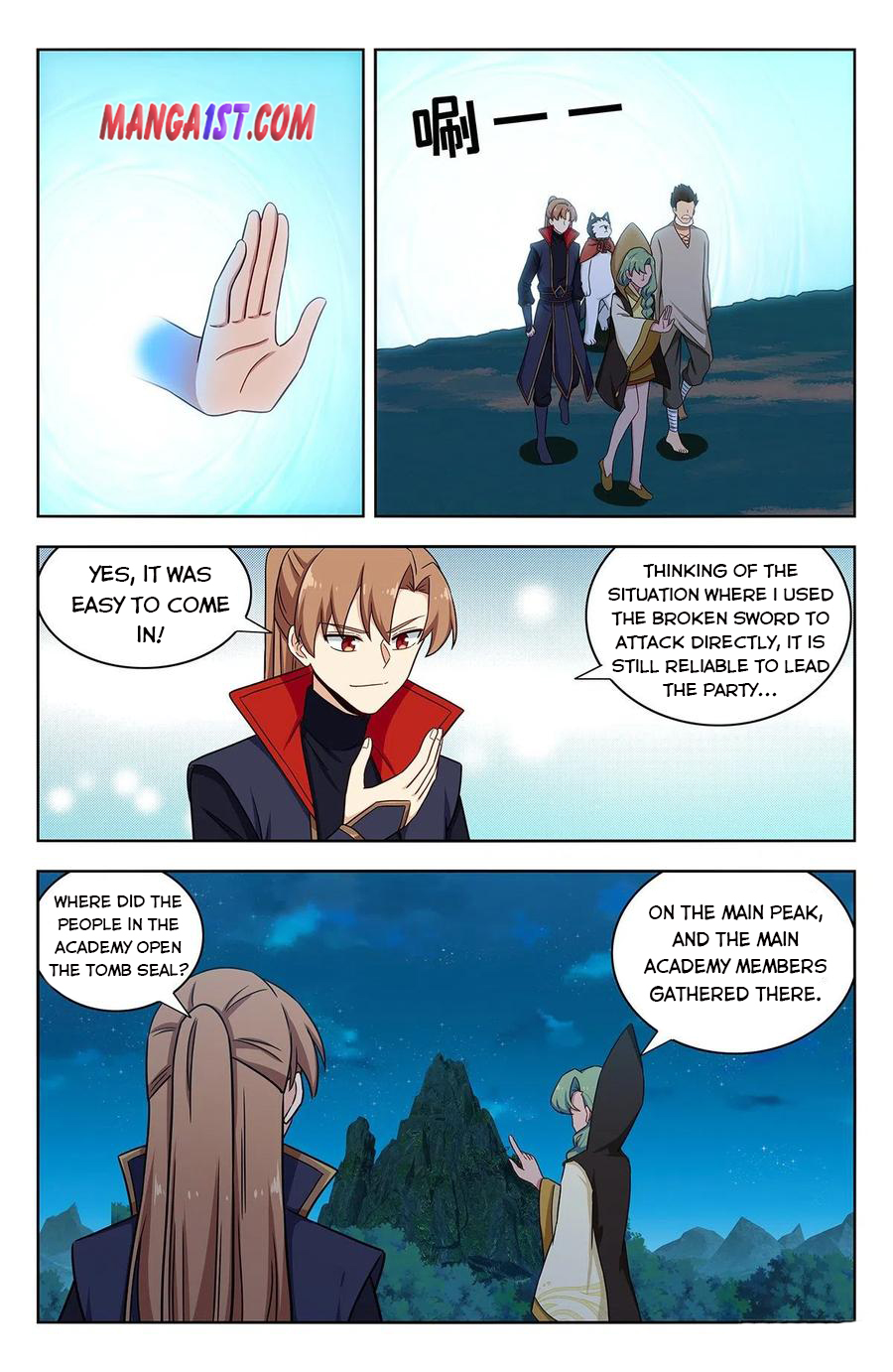 Page 1 of Chapter 351