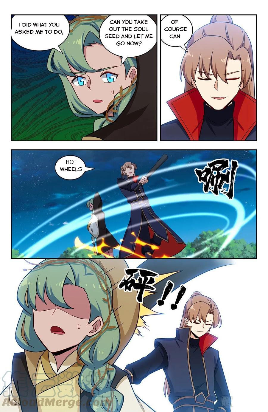 Page 2 of Chapter 351