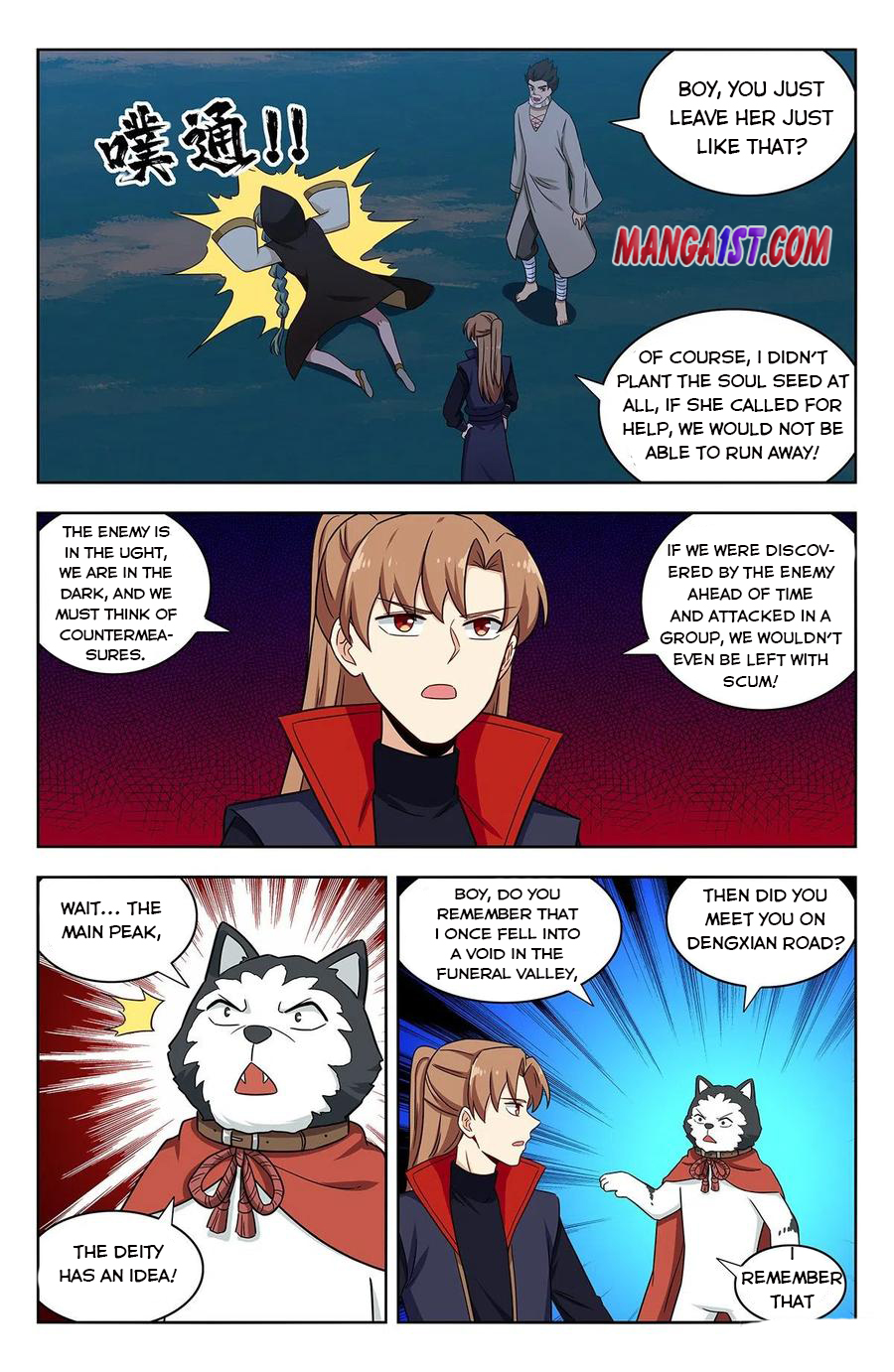 Page 3 of Chapter 351
