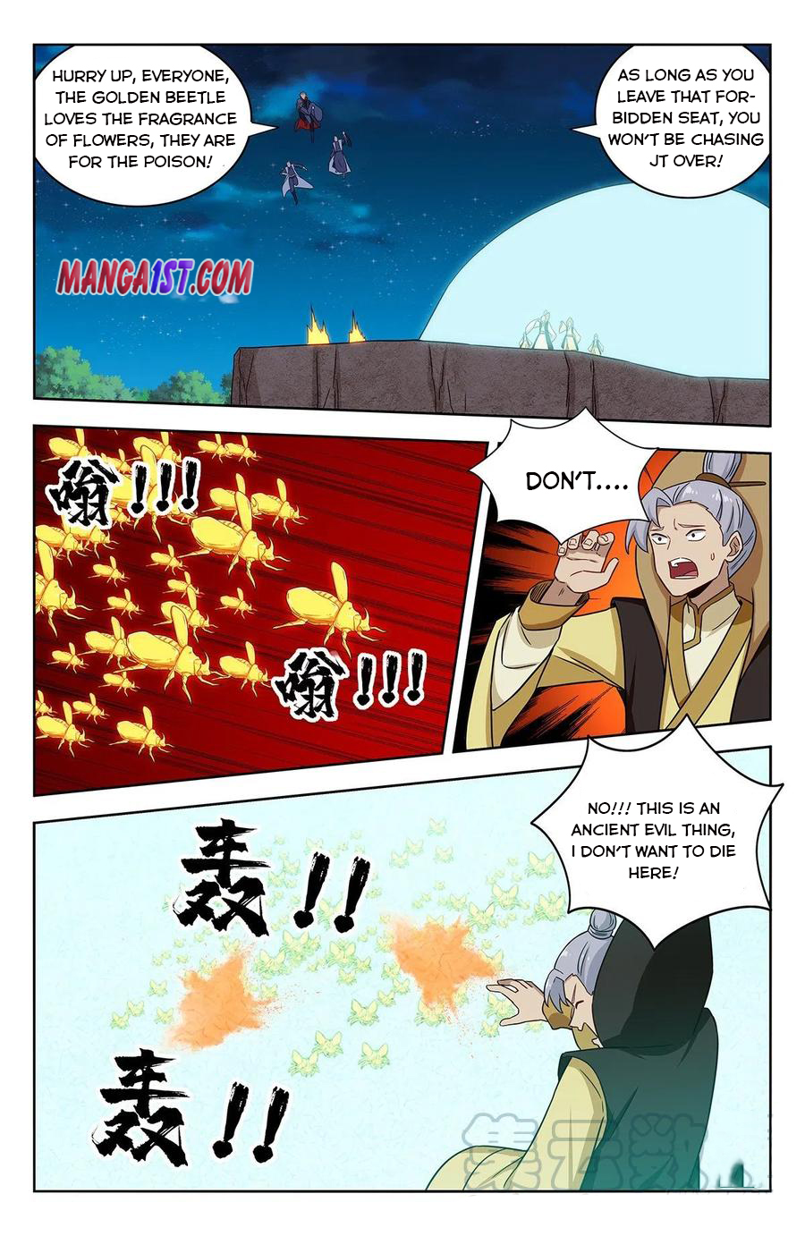 Page 6 of Chapter 353