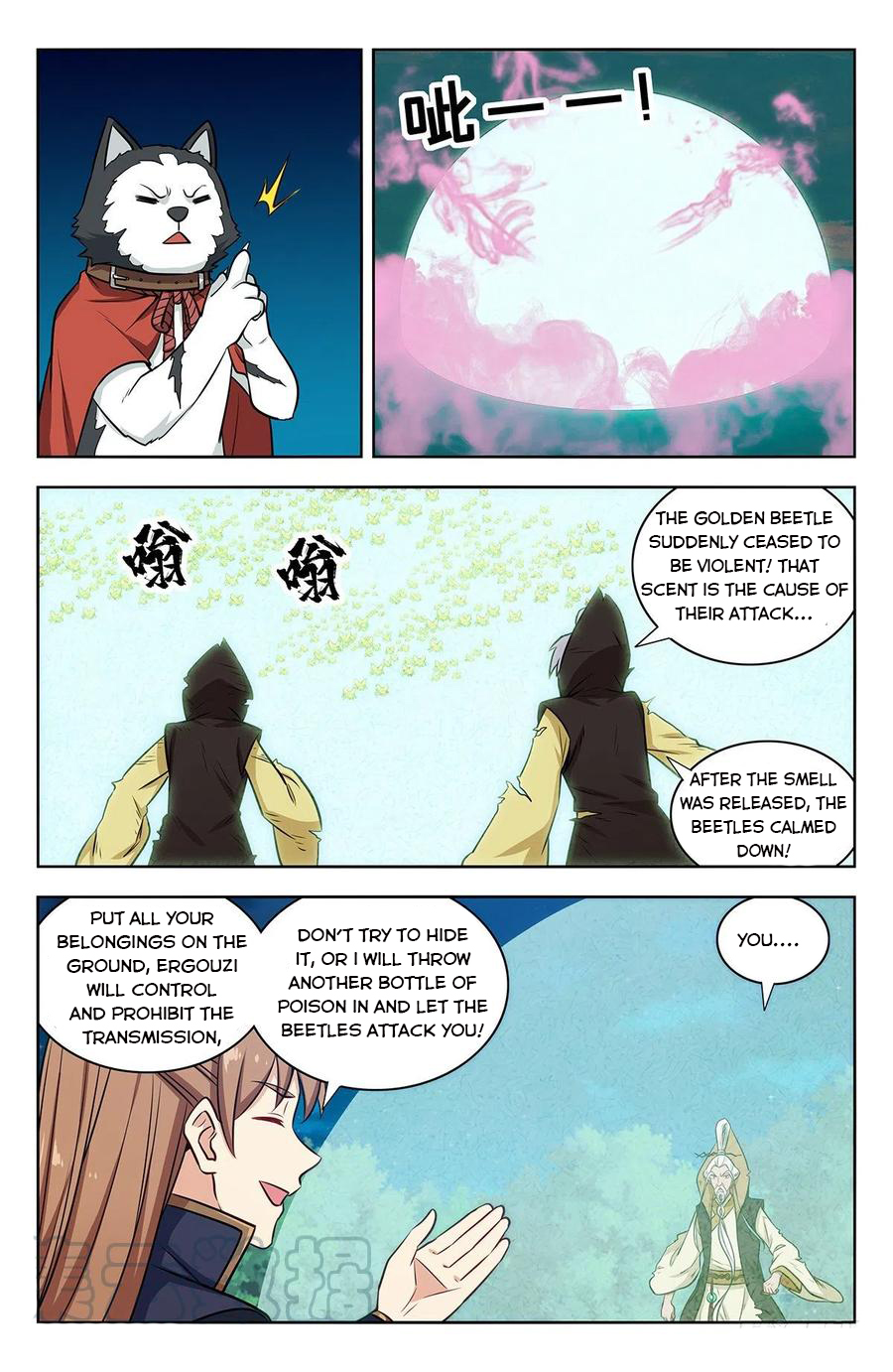 Page 10 of Chapter 353
