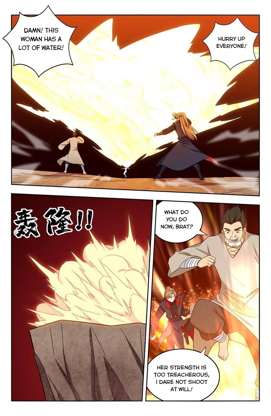 Page 3 of Chapter 354