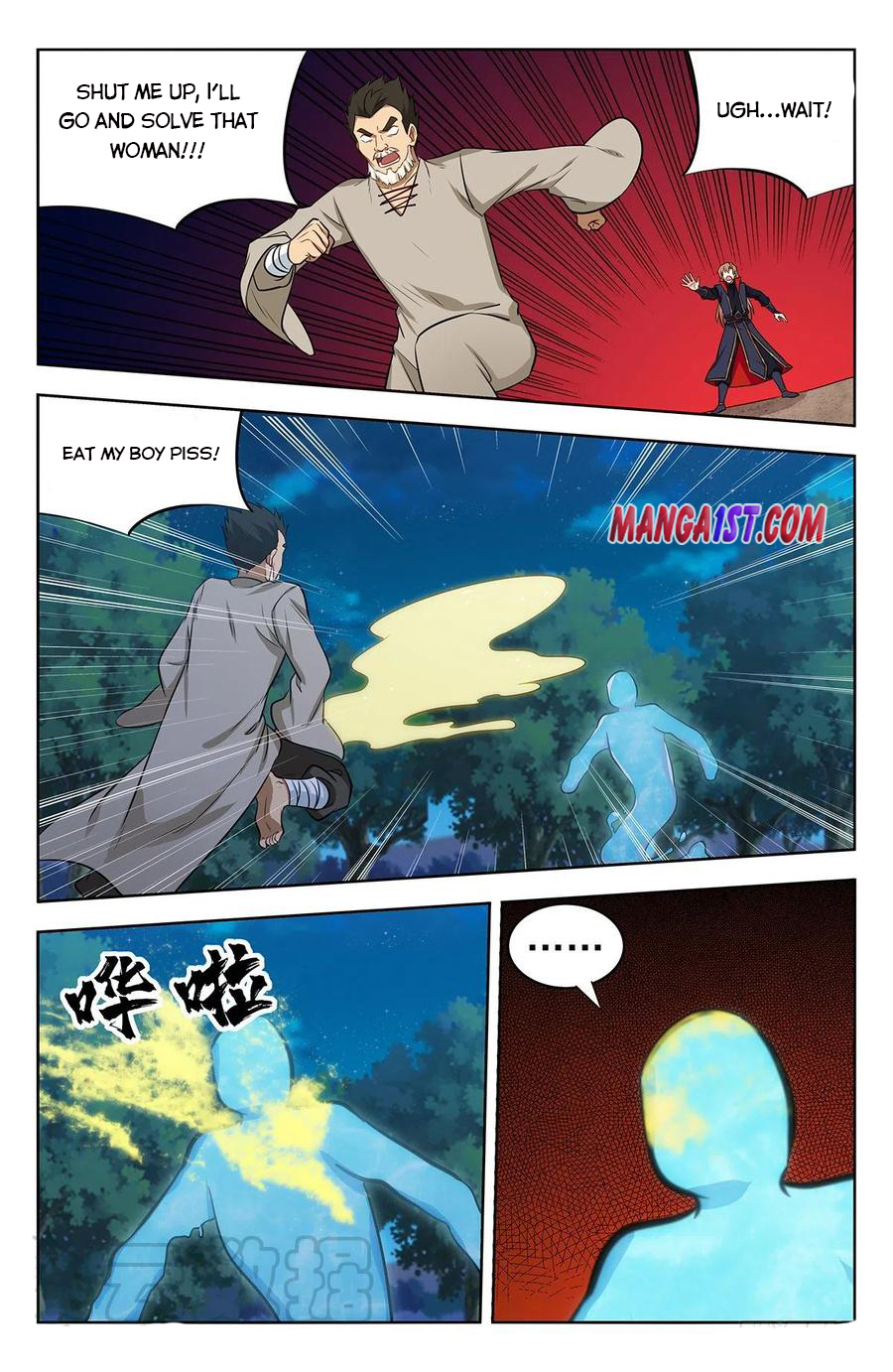 Page 6 of Chapter 354