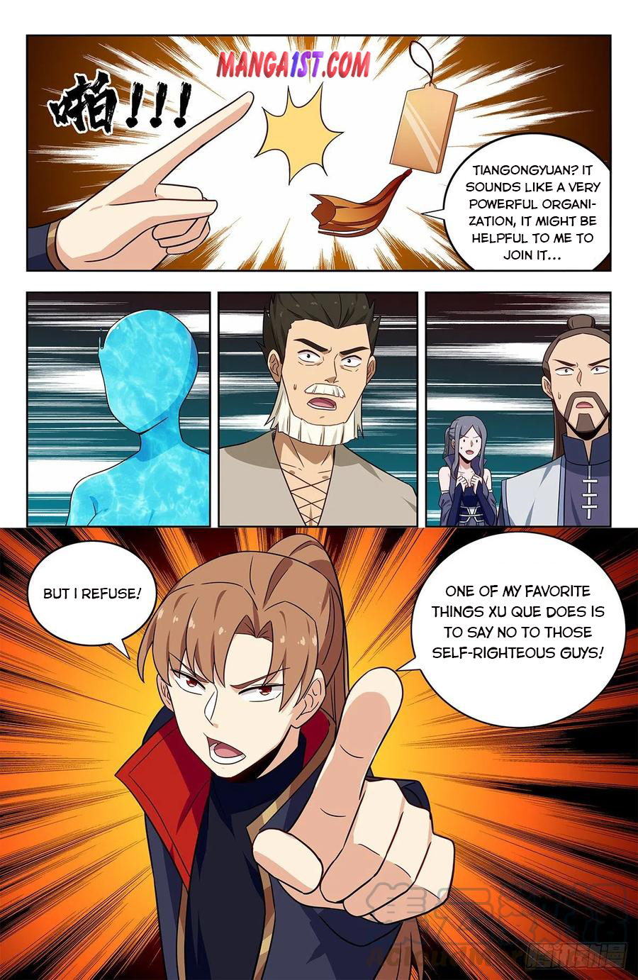 Page 6 of Chapter 355