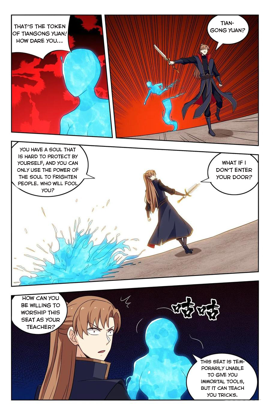 Page 7 of Chapter 355