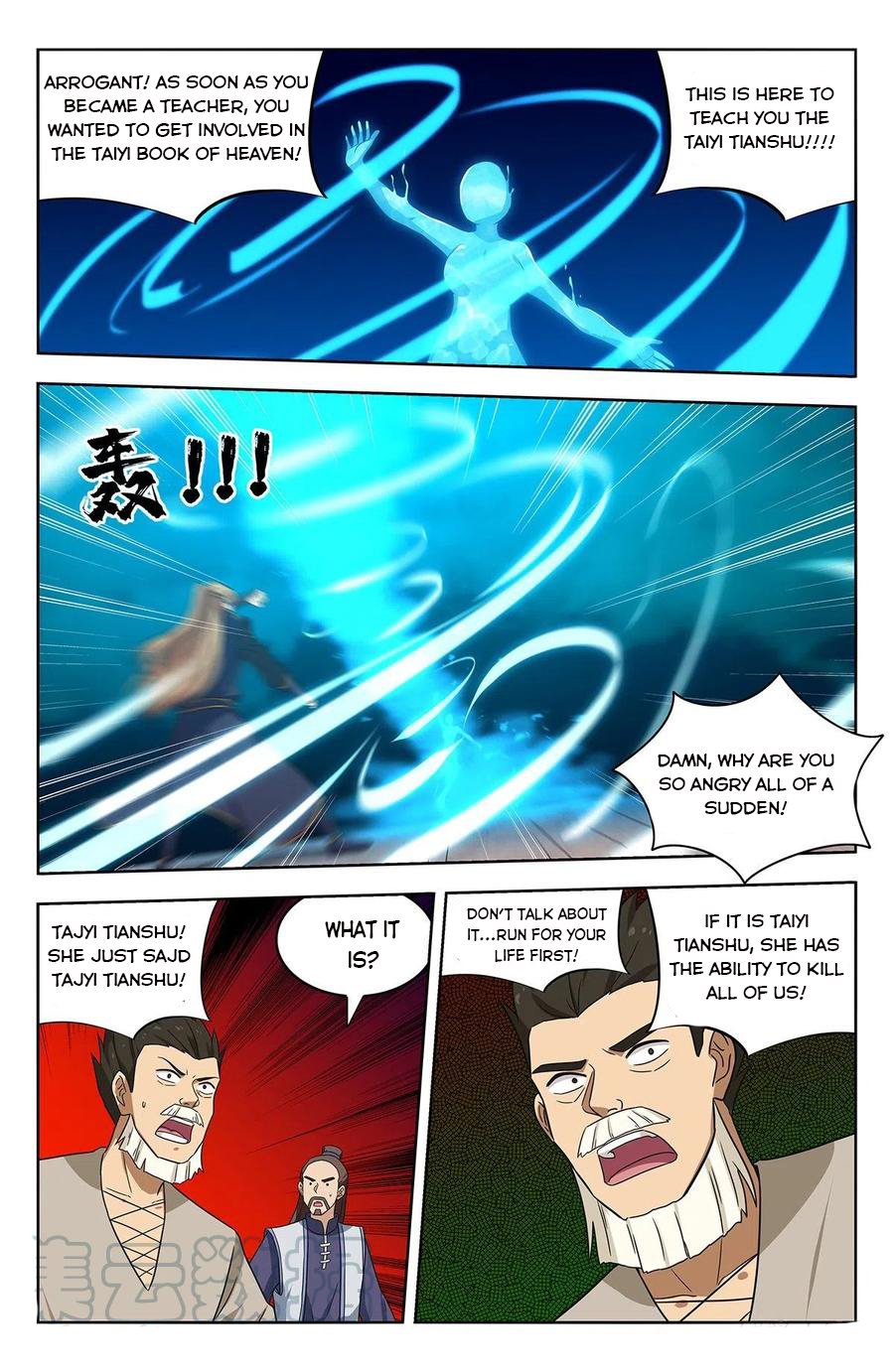 Page 9 of Chapter 355