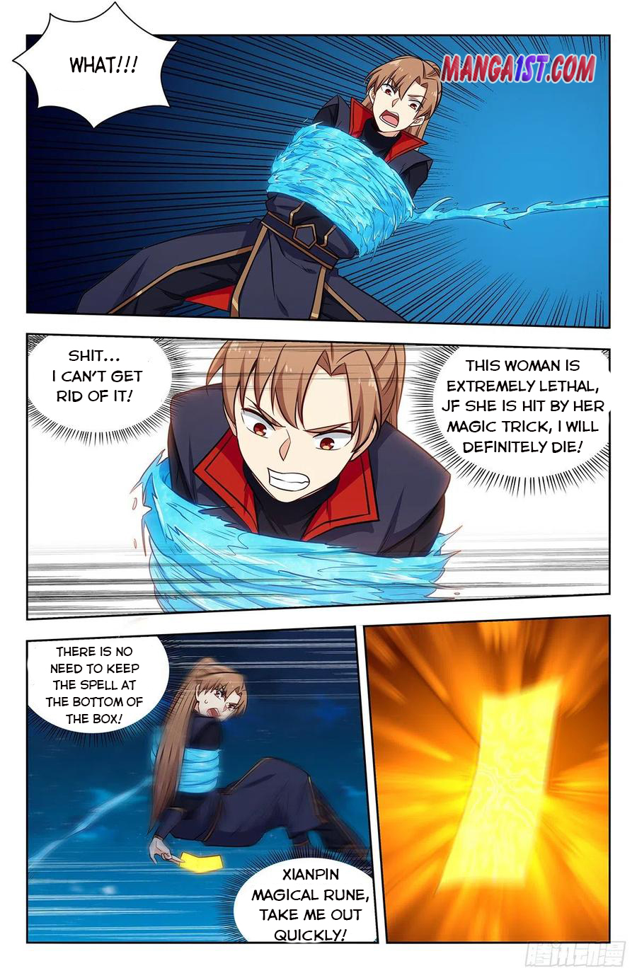 Page 1 of Chapter 356