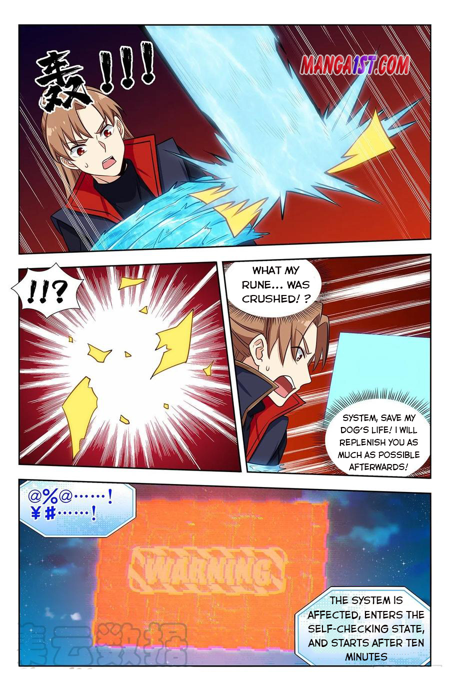 Page 2 of Chapter 356