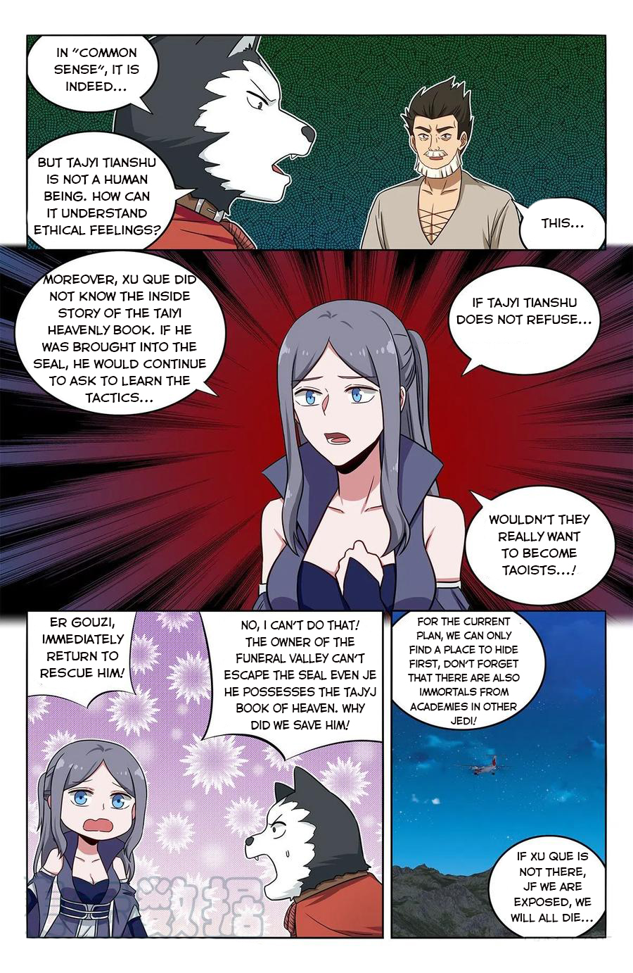 Page 4 of Chapter 357