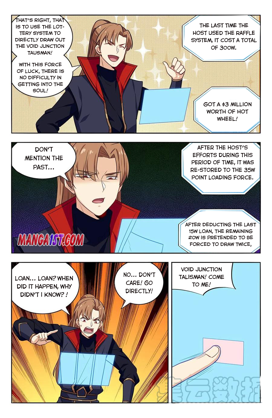 Page 8 of Chapter 358