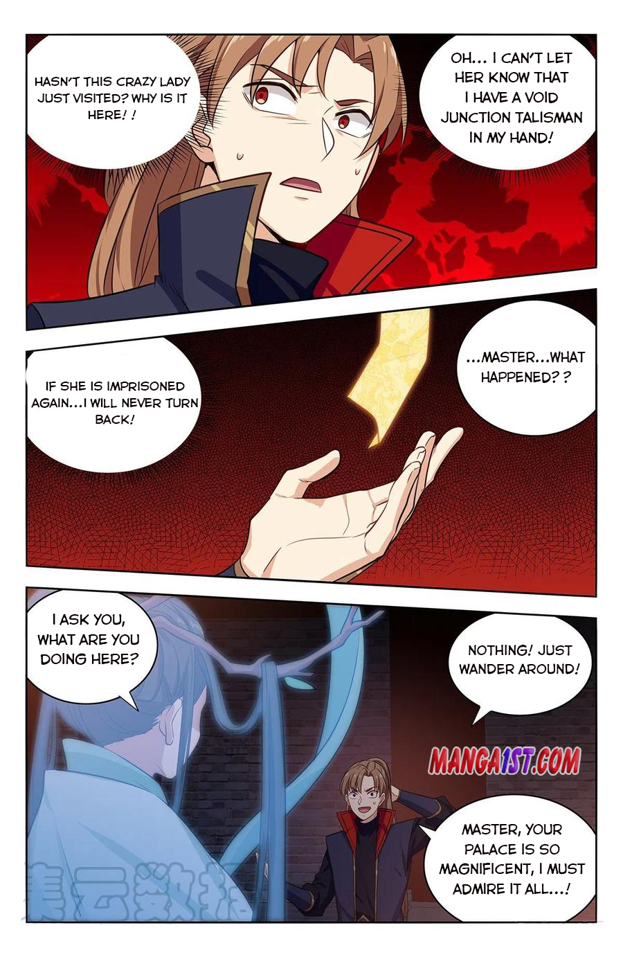 Page 12 of Chapter 358