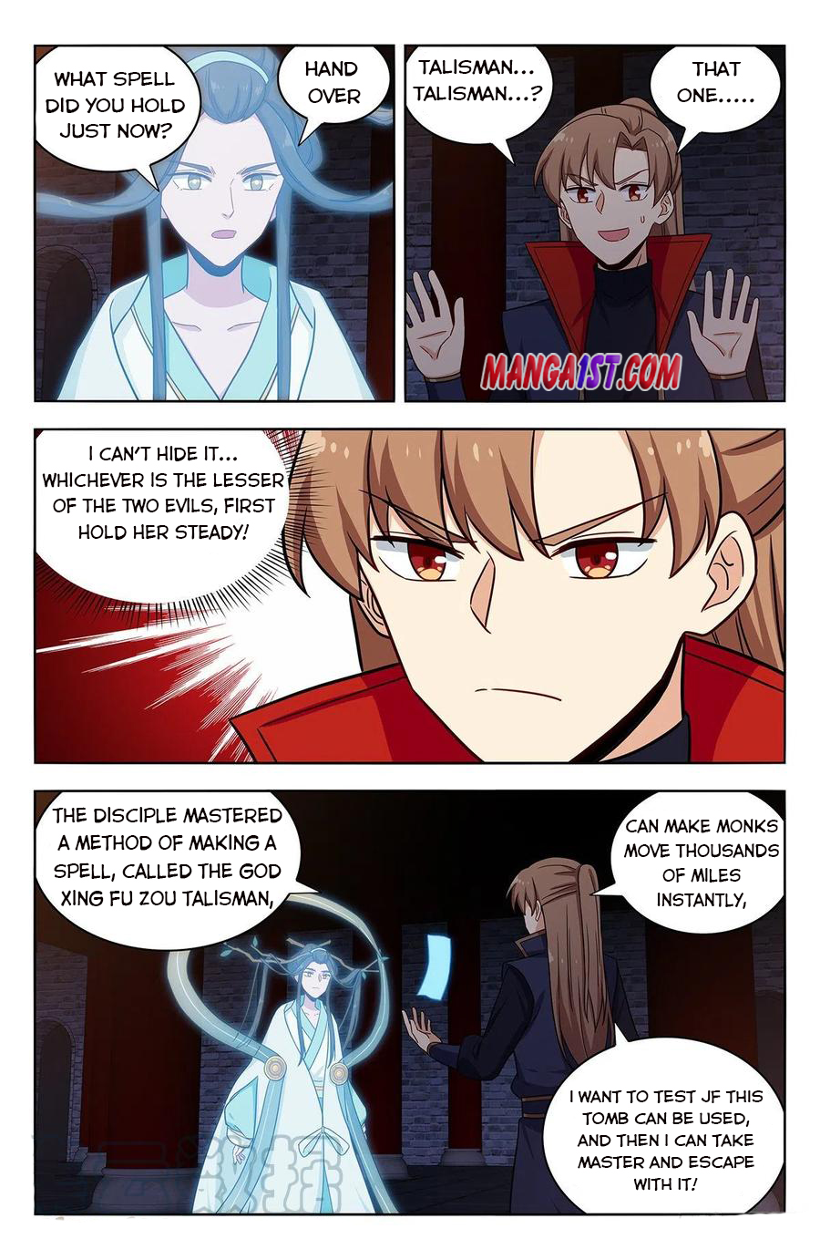 Page 1 of Chapter 359