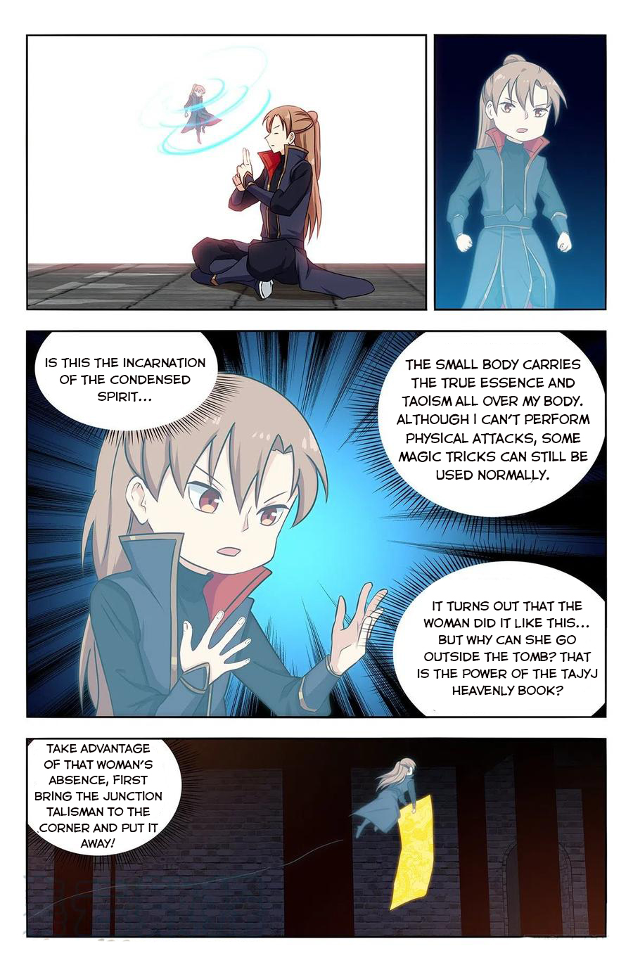 Page 5 of Chapter 359