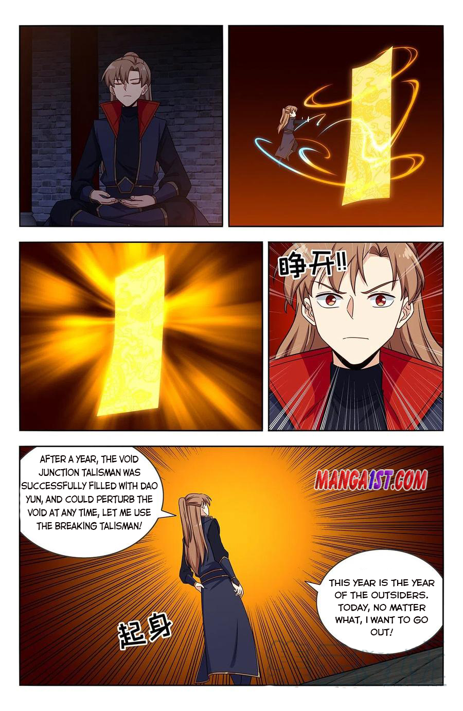 Page 11 of Chapter 359