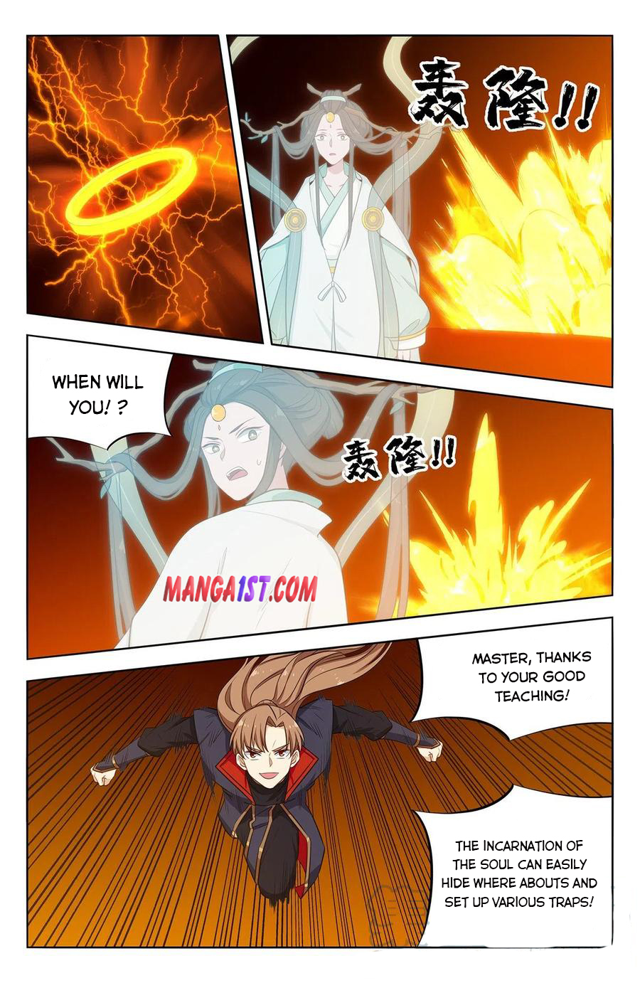 Page 6 of Chapter 360