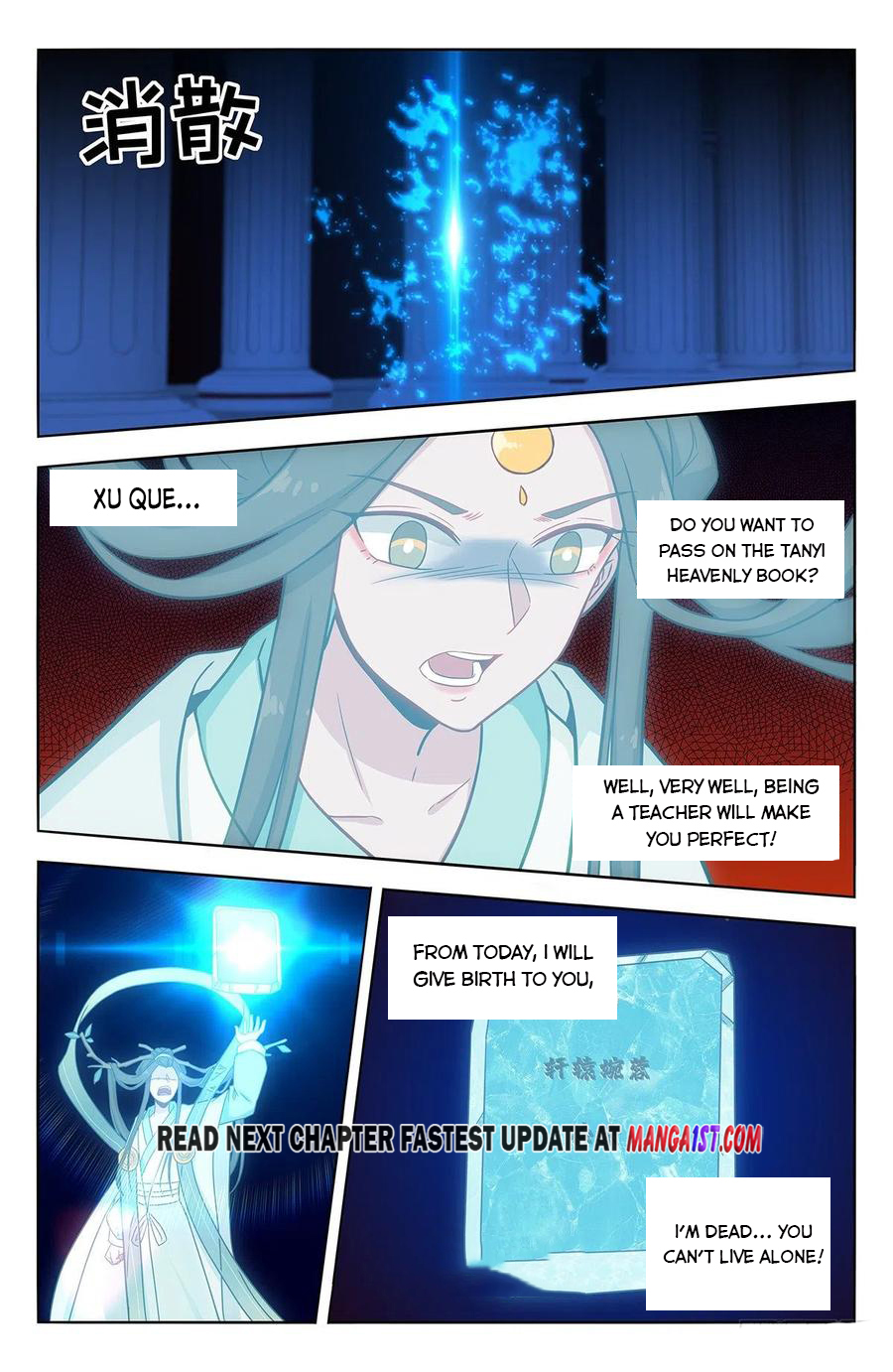 Page 13 of Chapter 360