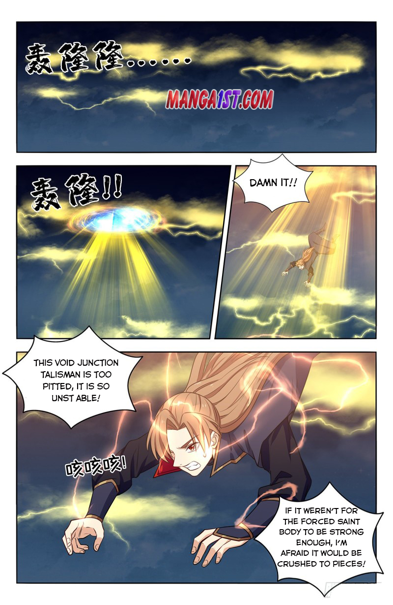 Page 1 of Chapter 361