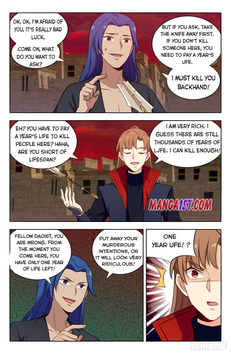 Page 3 of Chapter 364