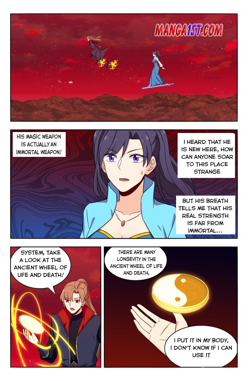 Page 1 of Chapter 365