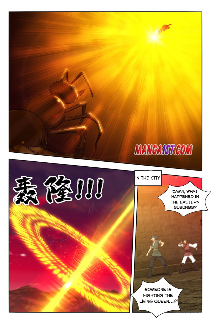 Page 7 of Chapter 366