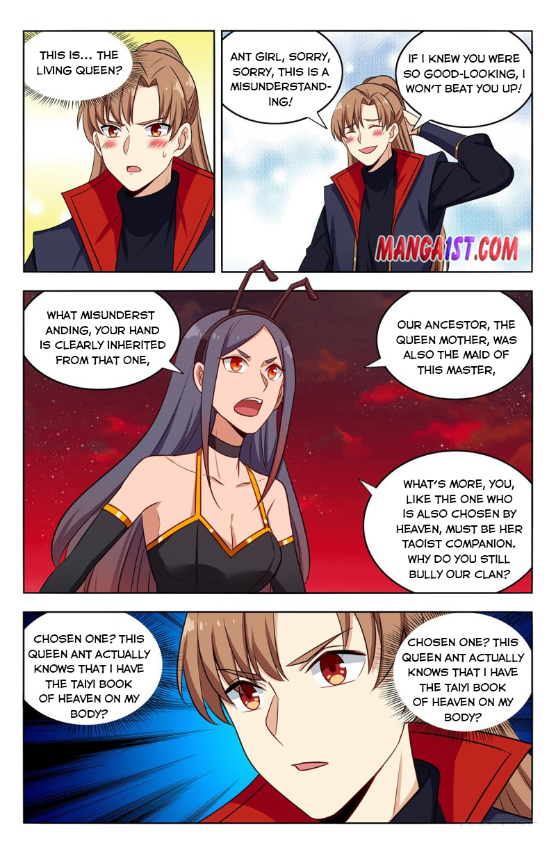 Page 1 of Chapter 367