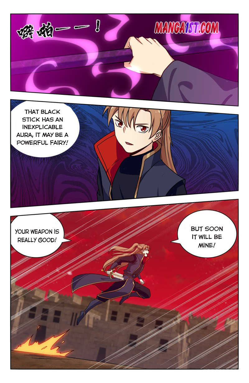 Page 1 of Chapter 369