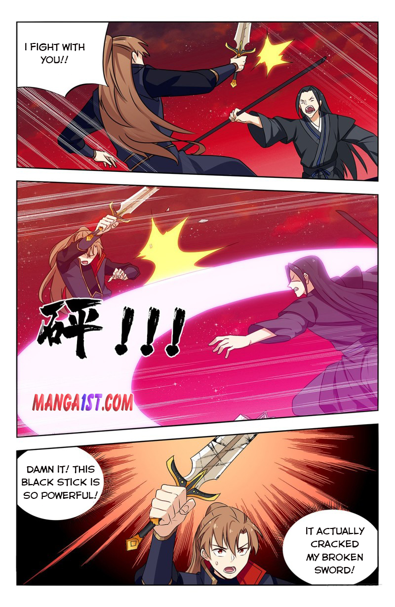 Page 3 of Chapter 369