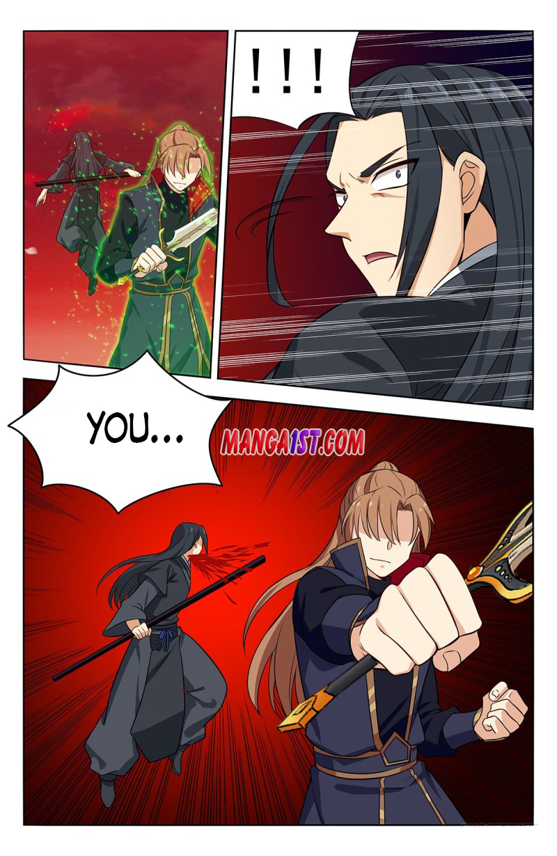 Page 6 of Chapter 369
