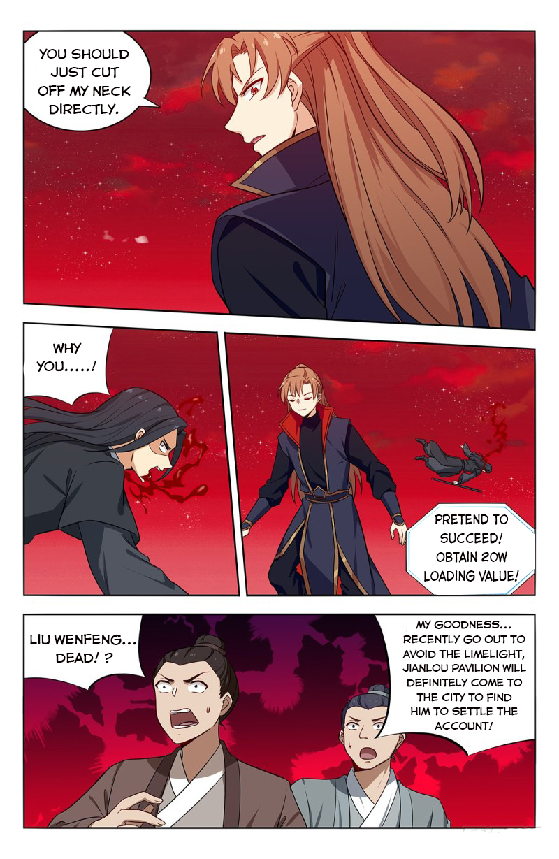 Page 7 of Chapter 369