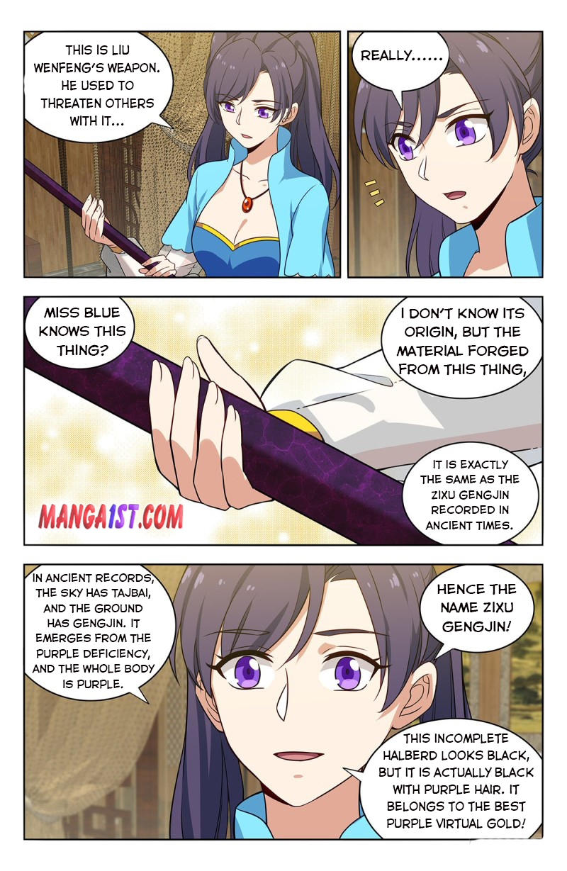 Page 12 of Chapter 369