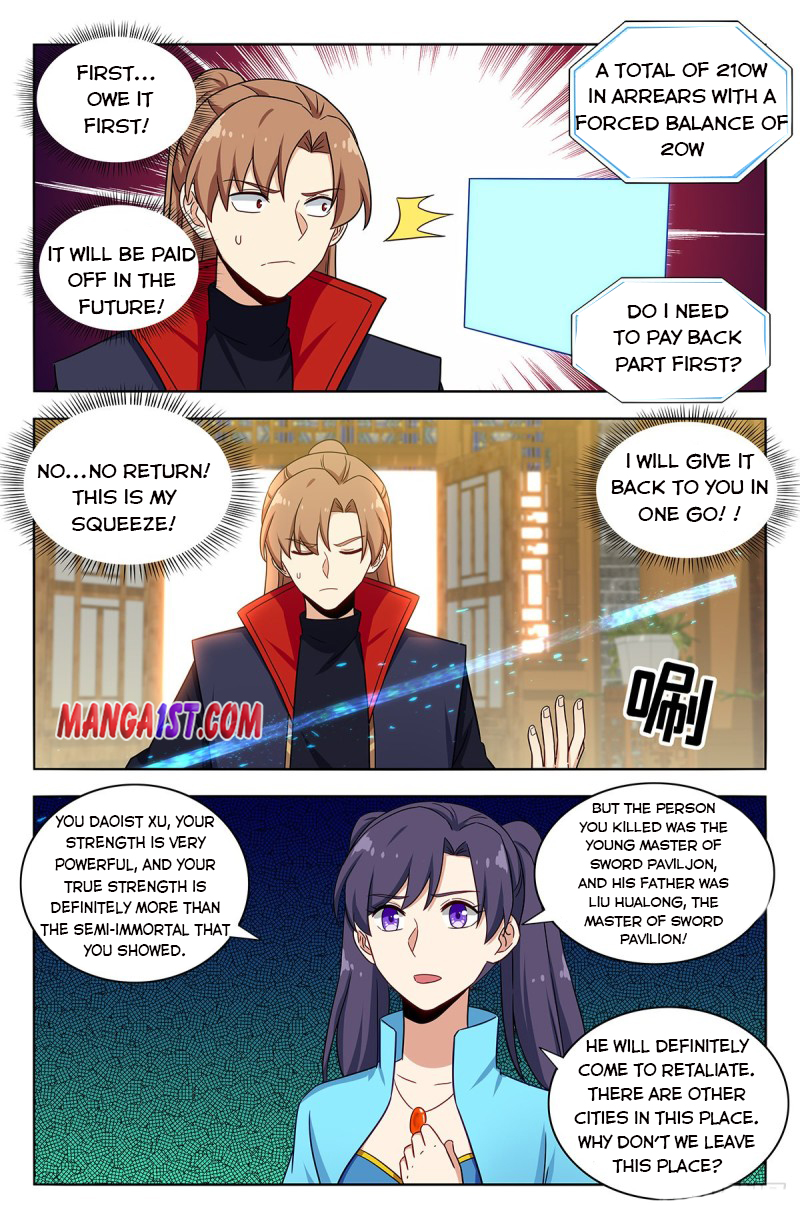 Page 2 of Chapter 370