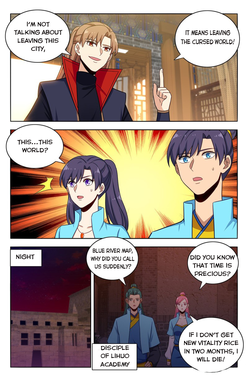 Page 4 of Chapter 370