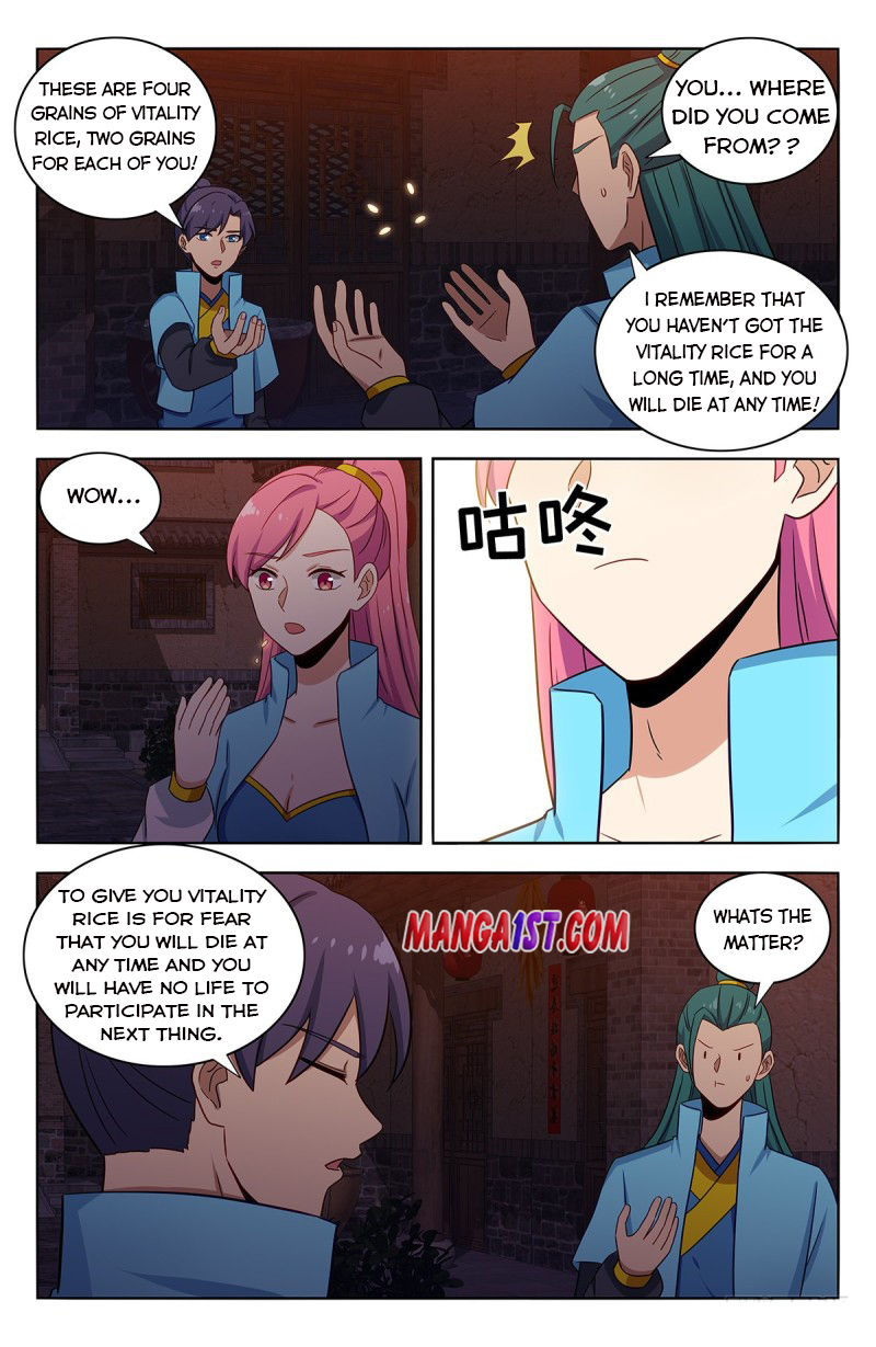 Page 5 of Chapter 370