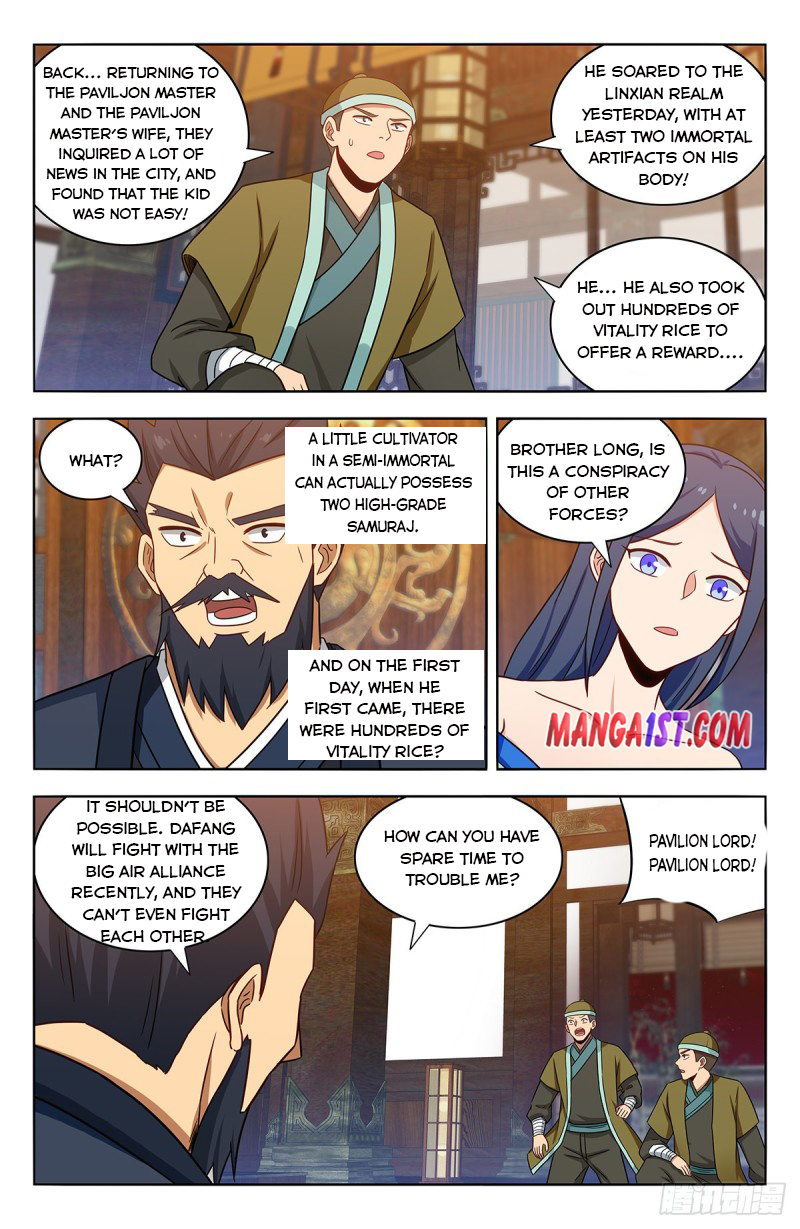 Page 3 of Chapter 371