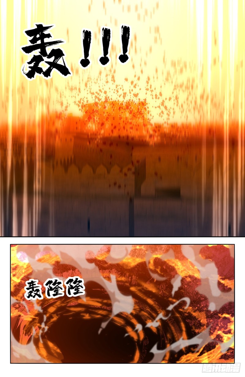 Page 4 of Chapter 373