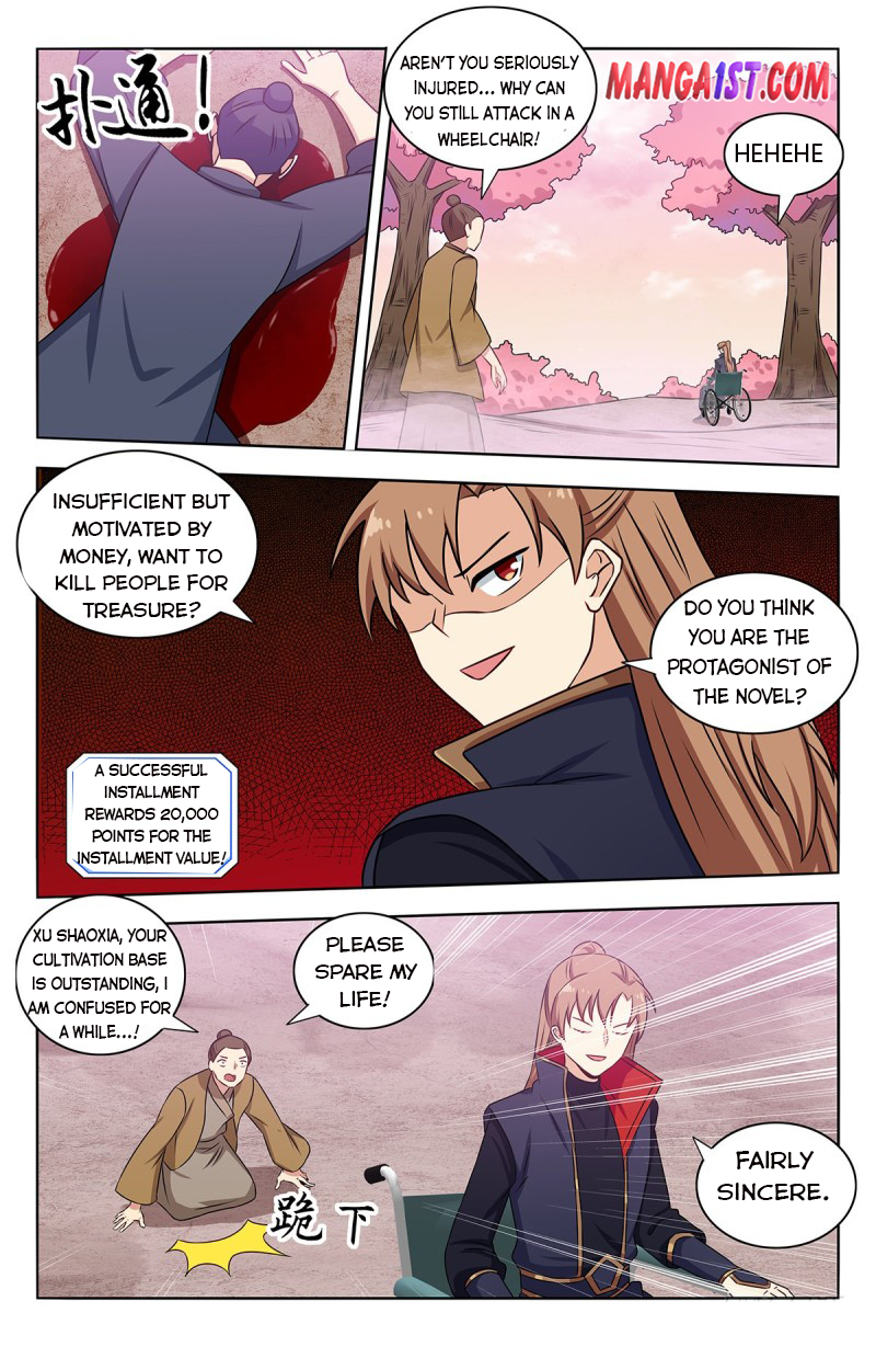 Page 1 of Chapter 374