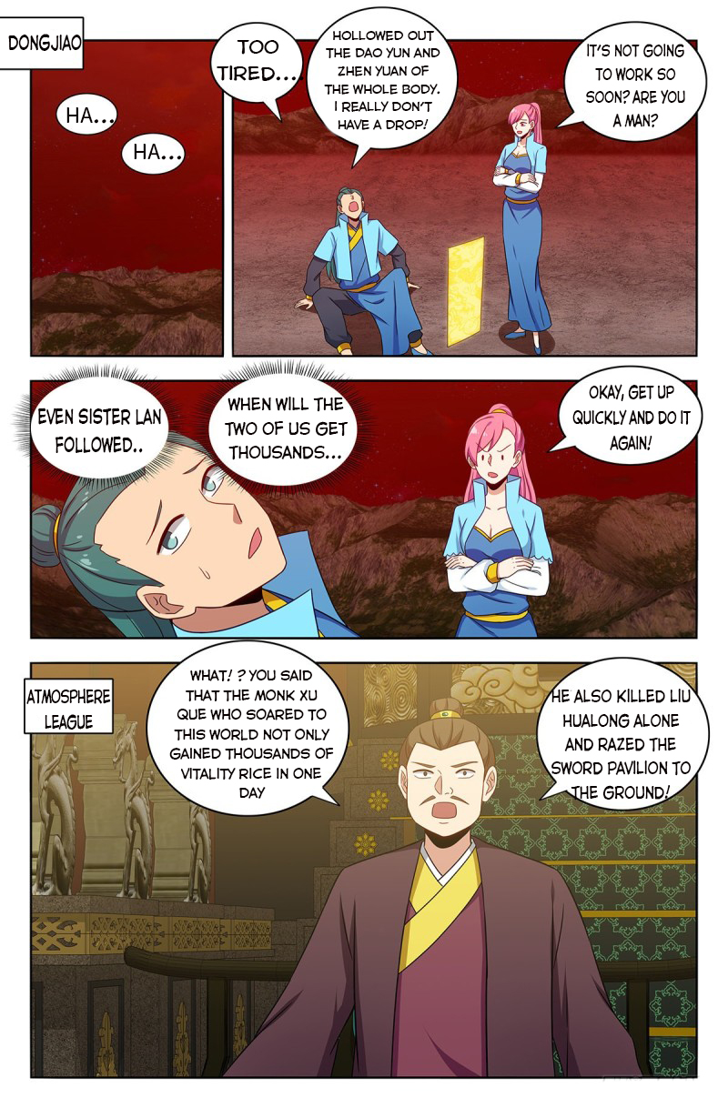 Page 5 of Chapter 374