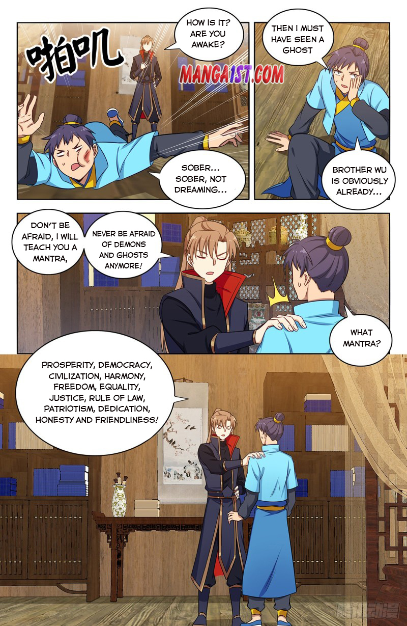 Page 1 of Chapter 375