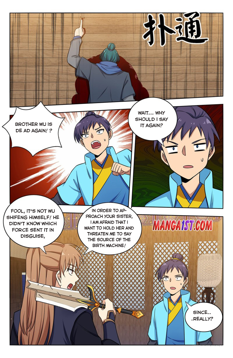 Page 7 of Chapter 375