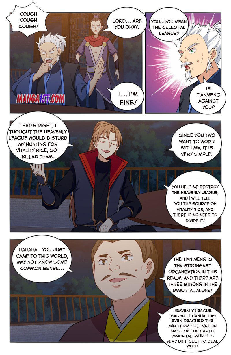 Page 2 of Chapter 376