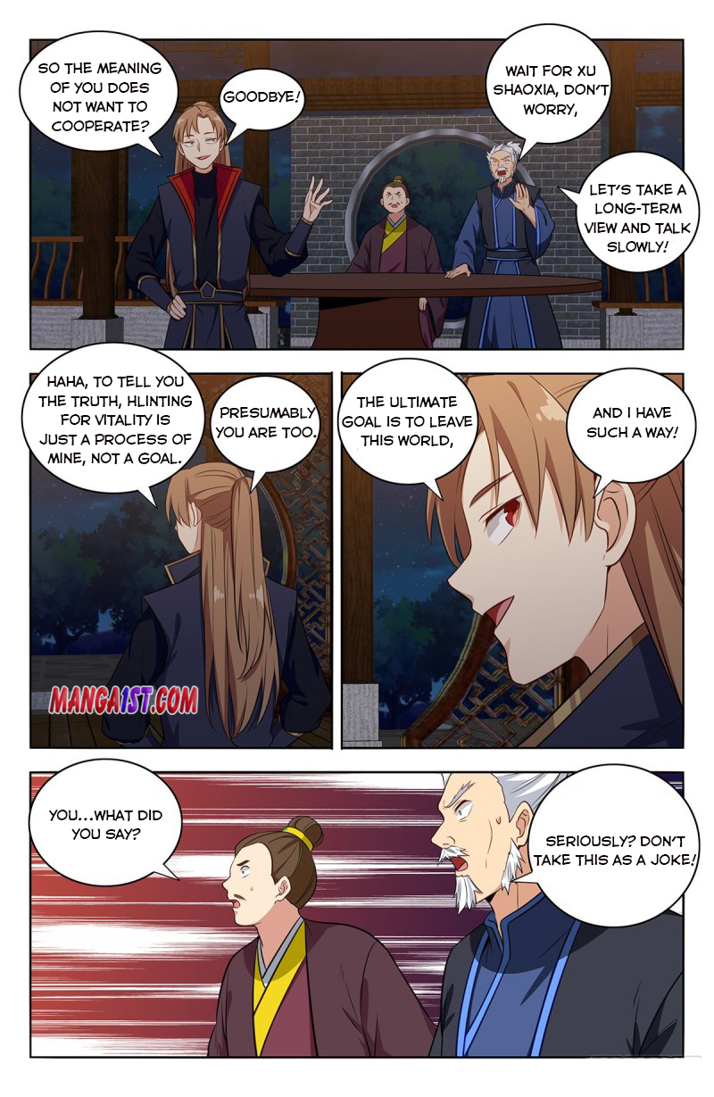 Page 3 of Chapter 376