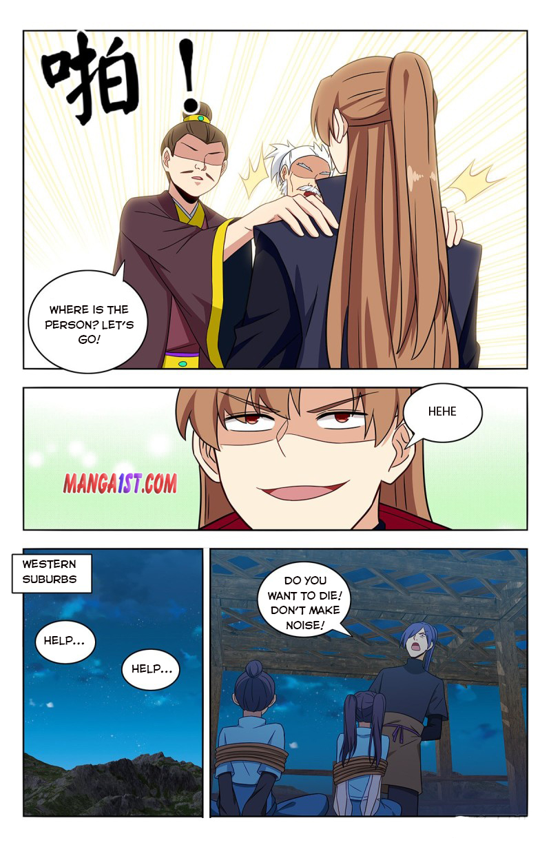 Page 12 of Chapter 376