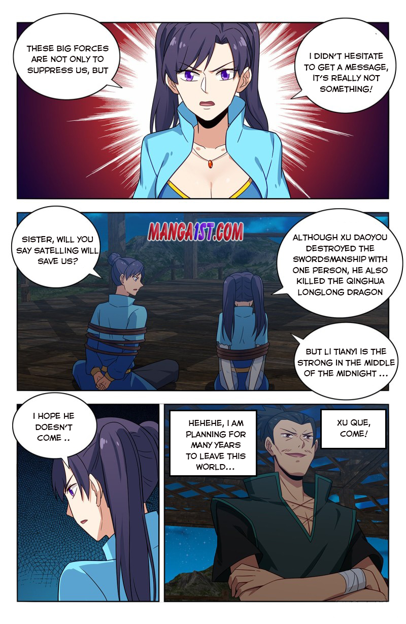 Page 3 of Chapter 377