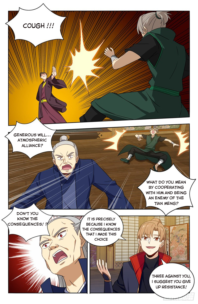 Page 7 of Chapter 377